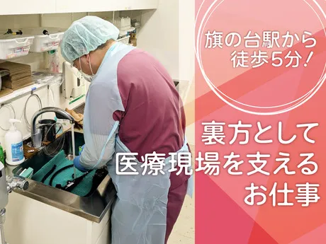 株式会社リジョイスカンパニーの求人・転職情報