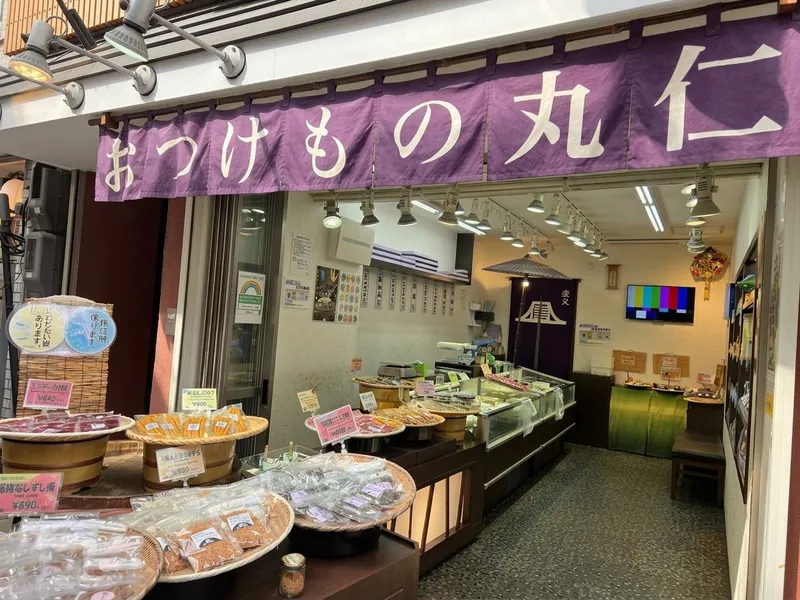 おつけもの丸仁 浅草店のアルバイト・バイト求人情報