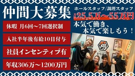 株式会社ｄｏｕｂｌｅの求人・転職情報