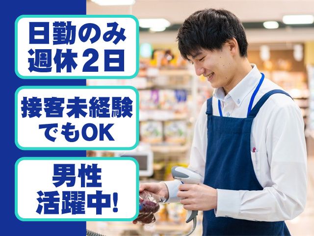 特定非営利活動法人 Way To The Dreamの求人・転職情報