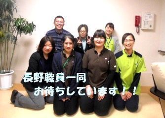 (株)やさしい手　シニアリビング　やさしえ長野栗田のアルバイト・バイト求人情報-03
