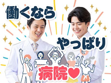 株式会社ルフト・メディカルケアの求人・転職情報