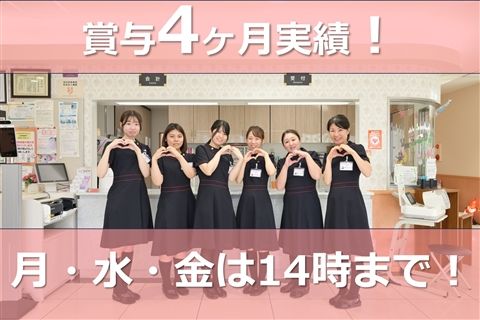 医療法人千音寺産婦人科の求人・転職情報