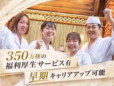 株式会社DDグループの求人・転職情報