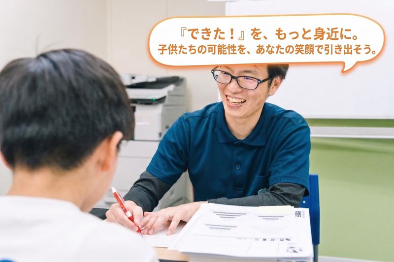 株式会社爽育communityの求人・転職情報