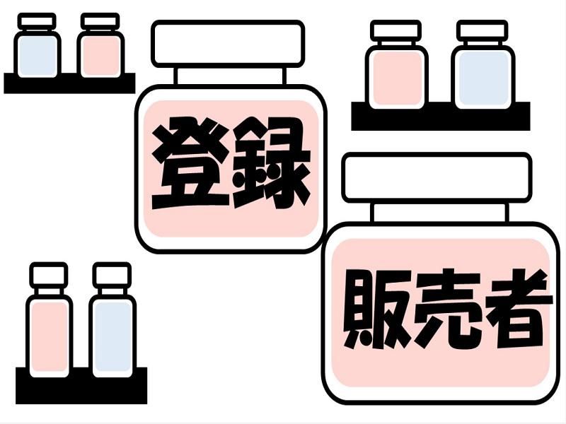 株式会社ジョブ九州のアルバイト・バイト求人情報-01