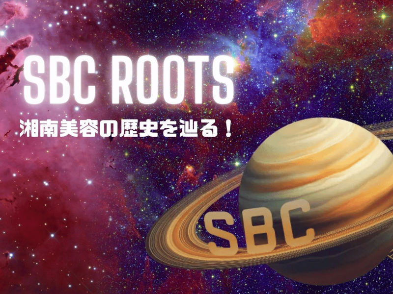 SBCメディカルグループ株式会社