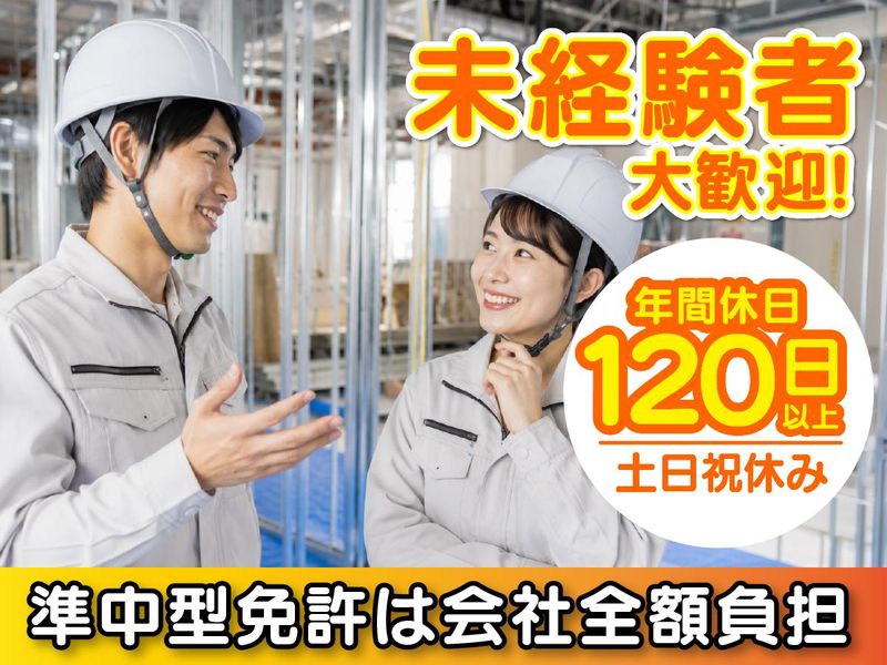 有限会社ワークスの求人・転職情報