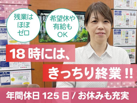 ベラテック販売株式会社の求人・転職情報