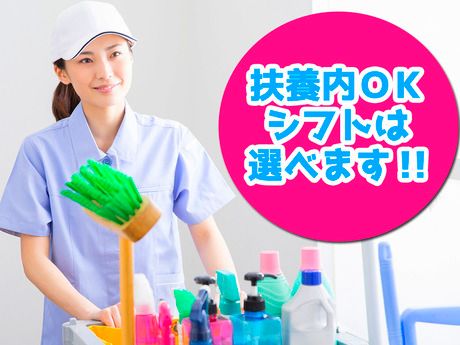 株式会社大清産業　【162】のアルバイト・バイト求人情報-01