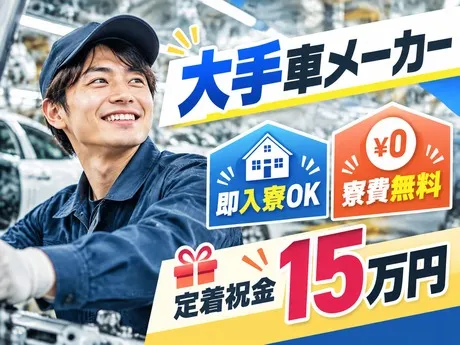 フジアルテ株式会社