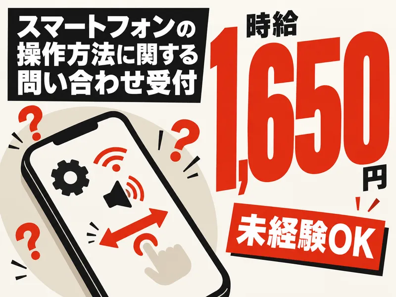 株式会社キープエンタープライスのアルバイト・バイト求人情報