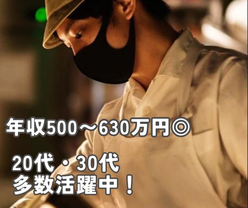 株式会社小川珈琲クリエイツの求人・転職情報