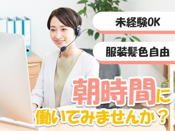 アルティウスリンク株式会社の求人・転職情報