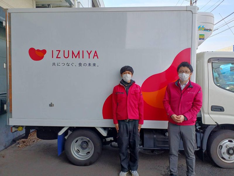 株式会社IZUMIYAの求人・転職情報