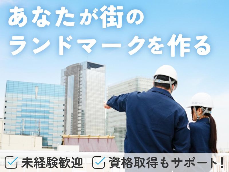 株式会社オンサイトの求人・転職情報