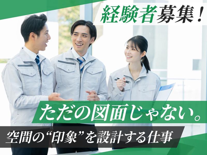 進電設株式会社の求人・転職情報