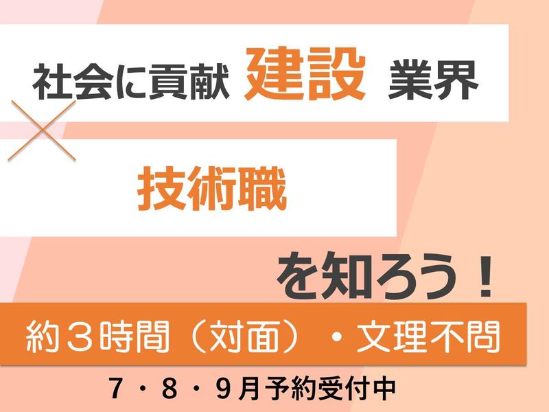 株式会社サン電工社