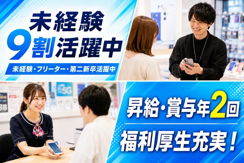 株式会社マーキュリーの求人・転職情報