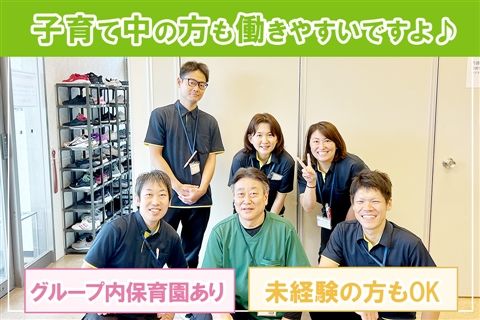 医療法人悠明会の求人・転職情報