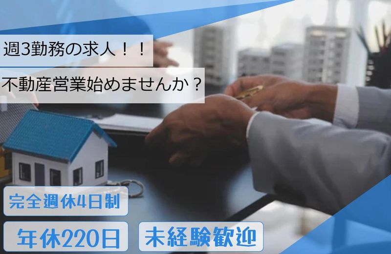 株式会社ボンズ・コーポレーションの求人・転職情報
