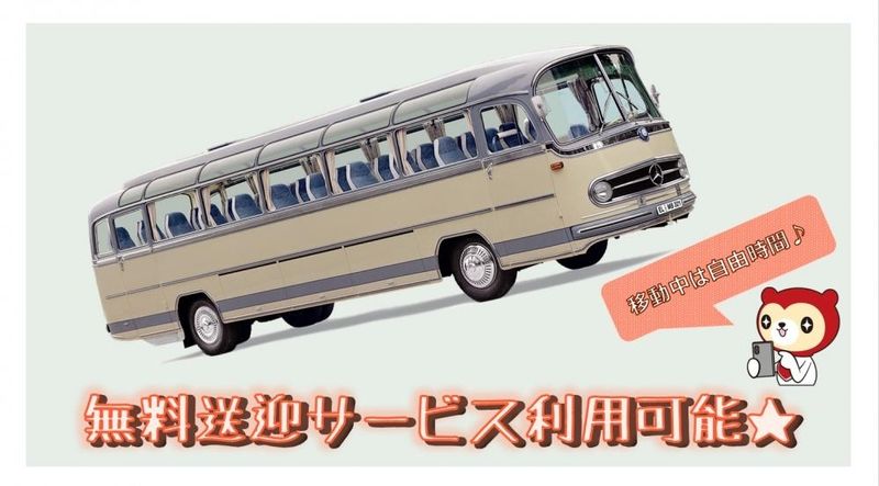 株式会社シグマテック