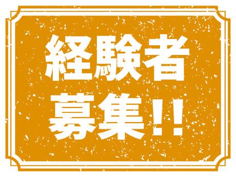 株式会社ボーダレスの求人2