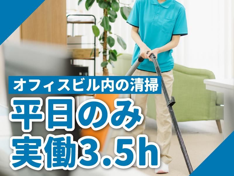 株式会社シー・シー・クルー< 江東区東陽町>のアルバイト・バイト求人情報-02