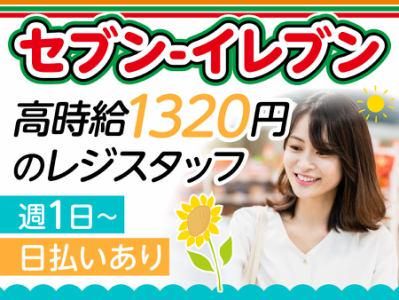 株式会社アセットオール(東京都豊島区などの店舗)のアルバイト・バイト求人情報-07
