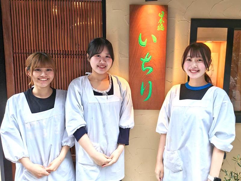 ウレシーズ株式会社の求人・転職情報
