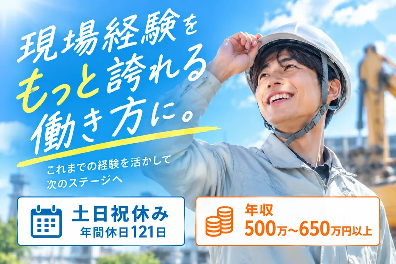 スリーサイド株式会社の求人・転職情報