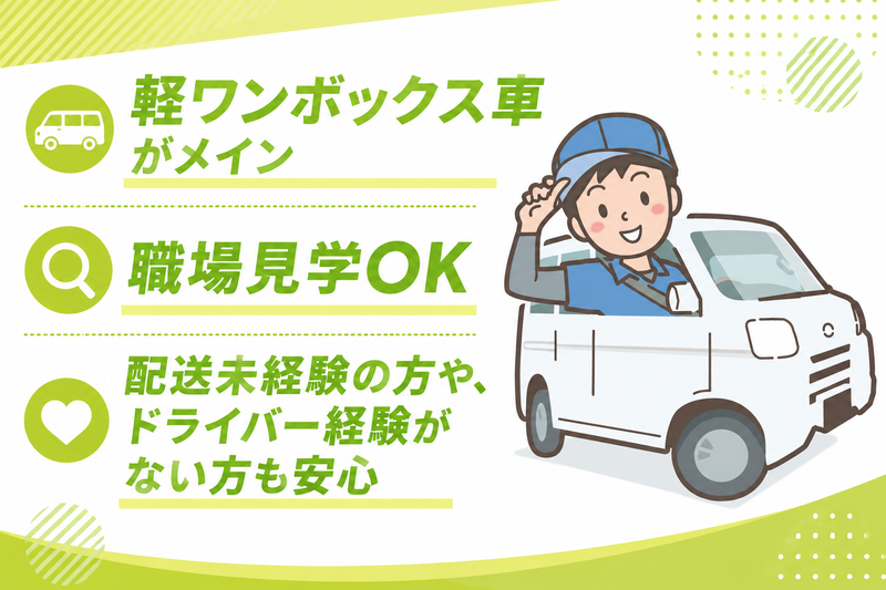 株式会社マルチサービスの求人・転職情報