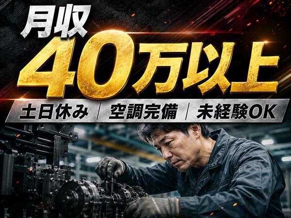 株式会社A-gogのアルバイト・バイト求人情報-02