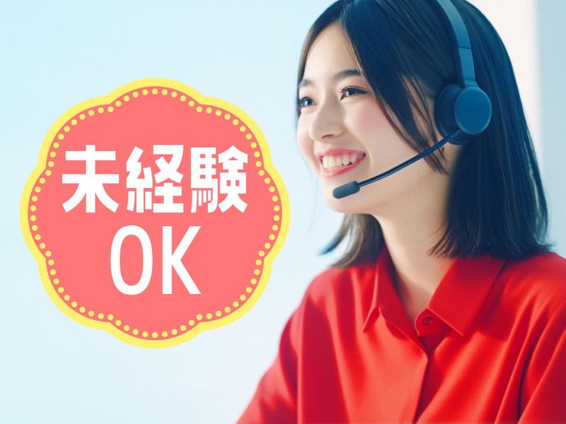 株式会社NTTマーケティングアクトProCXの求人・転職情報