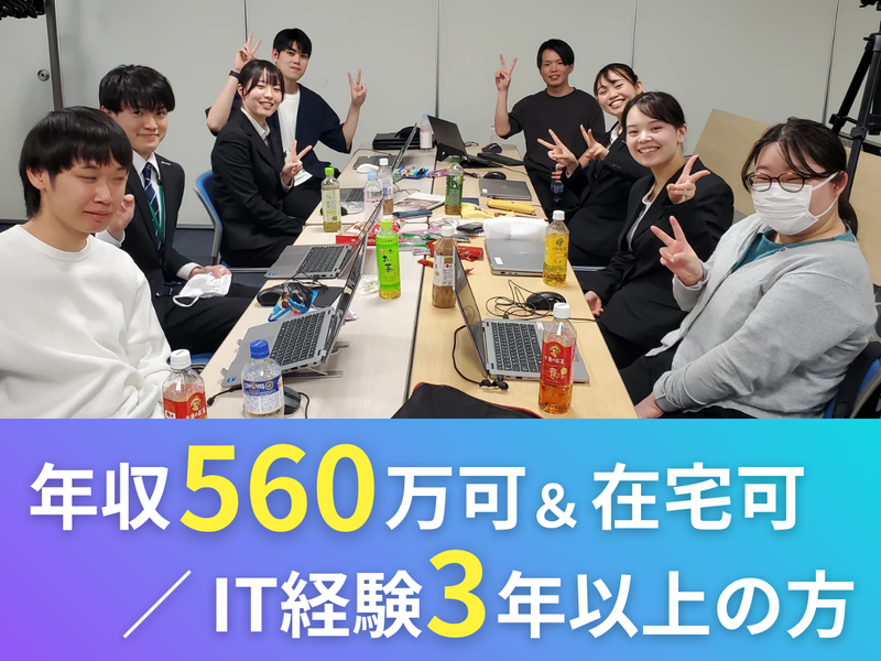 株式会社エル・ティー・エスソフトウェアテクノロジーの求人・転職情報