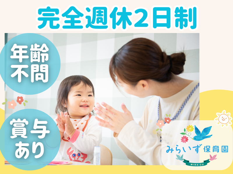 株式会社伸光の求人・転職情報