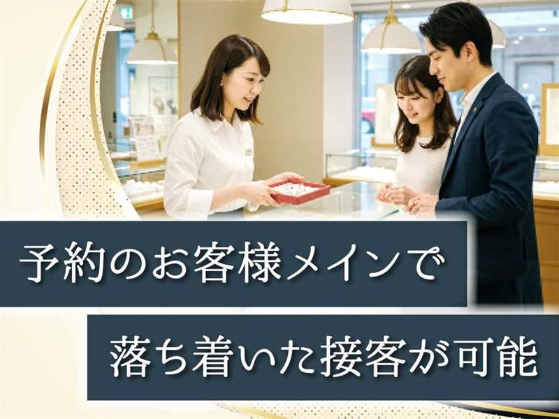 株式会社グレースフジミの求人・転職情報
