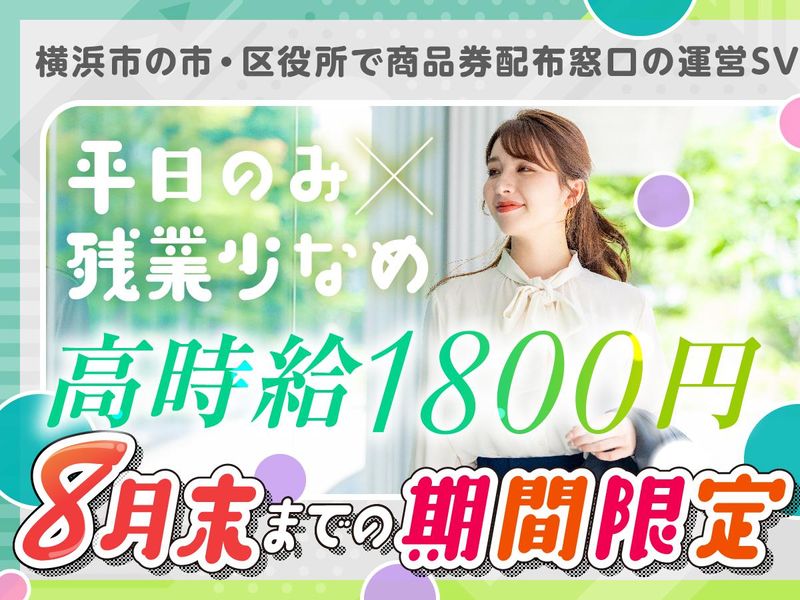 株式会社ワールドスタッフィングの求人・転職情報