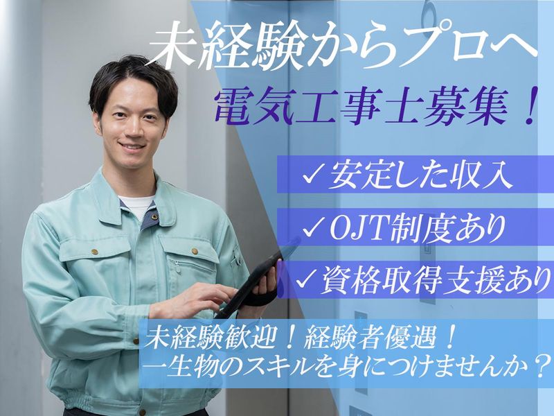 株式会社アクティヴの求人・転職情報