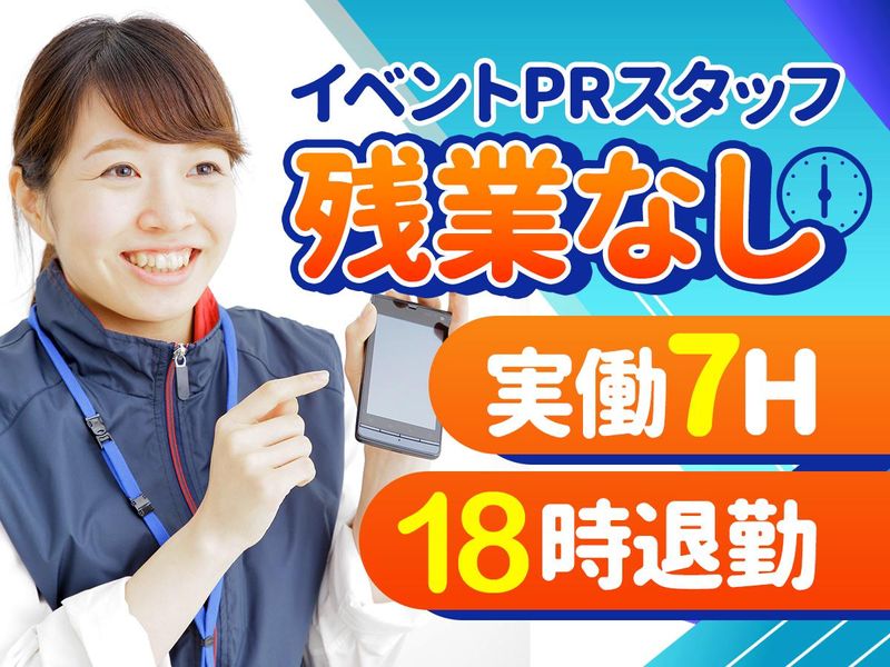 株式会社Ｇｒｏｗｔｈｓの求人・転職情報