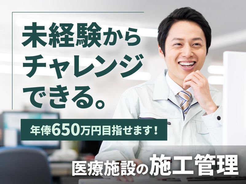 株式会社ミイワスの求人・転職情報