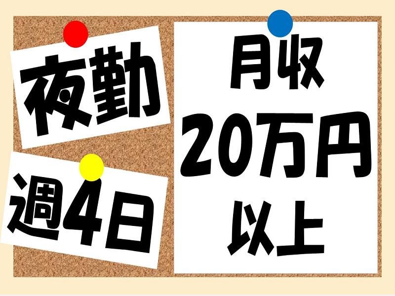 株式会社ジョブ九州の派遣求人情報