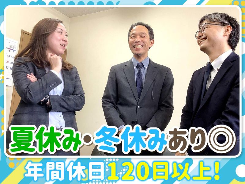 株式会社フクデンの求人・転職情報