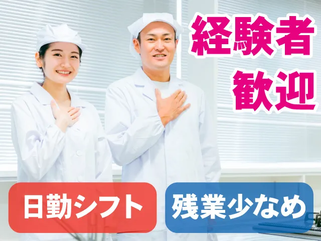 医療法人社団湖聖会　グループホームゆらりの求人・転職情報