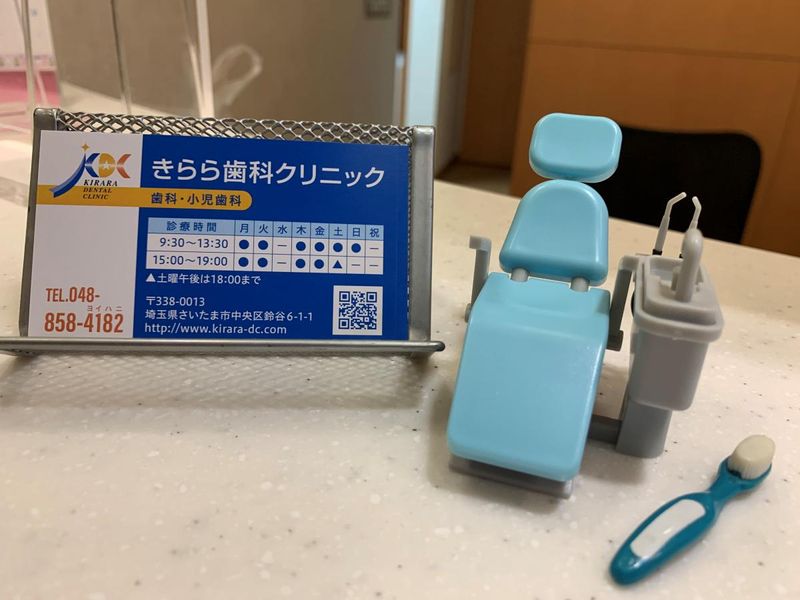きらら歯科クリニックのアルバイト・バイト求人情報-03