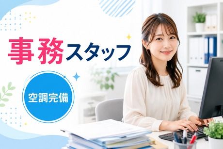 コツヨシ株式会社