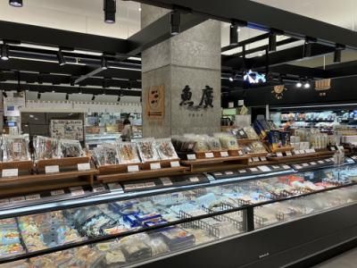 魚廣　マルート店のアルバイト・バイト求人情報-04
