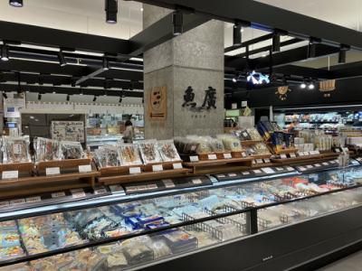 魚廣　マルート店のイメージ4