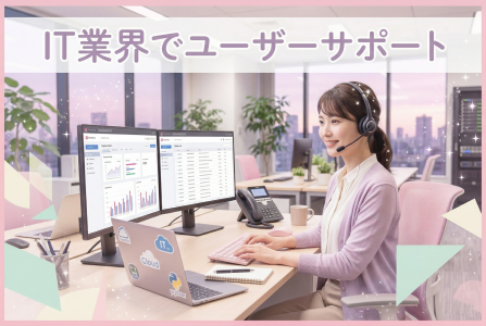 株式会社ＮＥＯＭの求人・転職情報