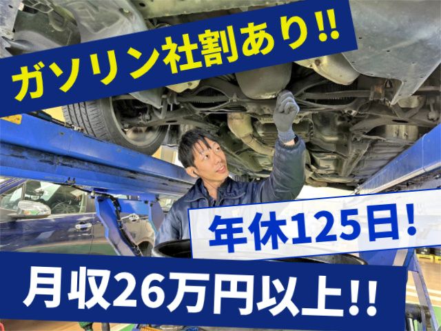 株式会社 エコアールの求人・転職情報